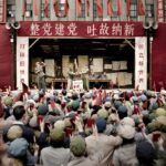 关于“批斗”的逻辑:从《地图与拳》和《三体》想到的